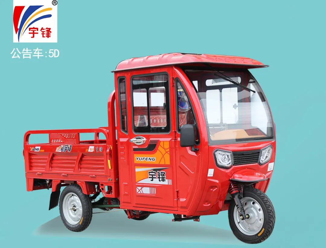 宇鋒半蓬公告車(chē)型：5D（鋒行2C）產(chǎn)品介紹